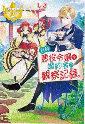 仙逆无删减原版全集观看